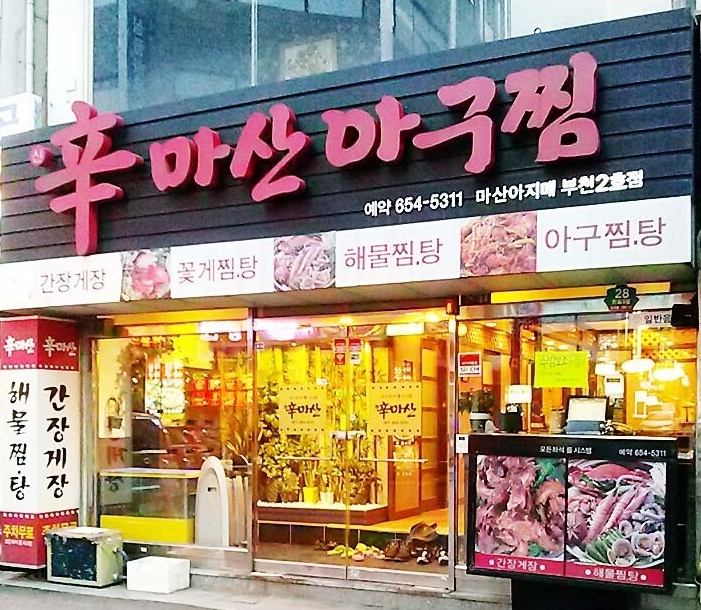 place_img