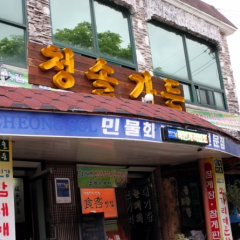 place_img