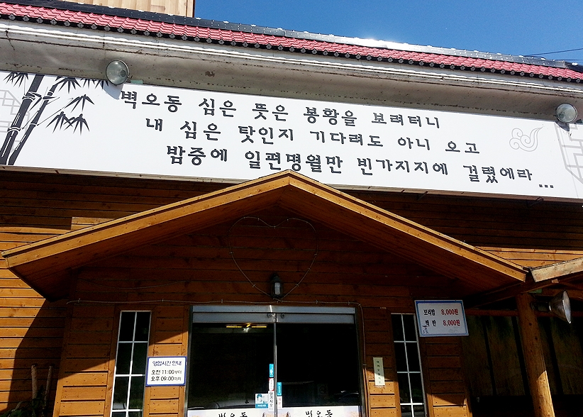 출처:72496님의 네이버 블로그