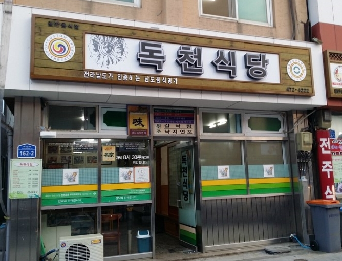 서브2