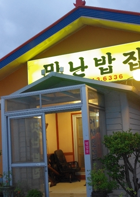 place_img