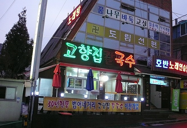 place_img