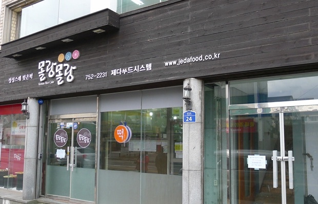 place_img