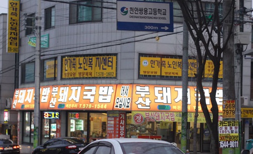 place_img