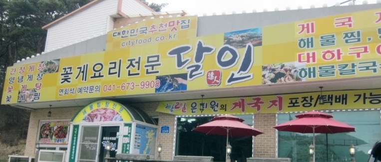 place_img