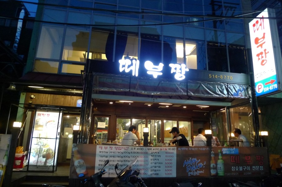 place_img