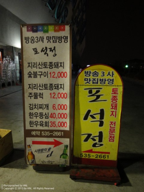 출처:leeli47님의 네이버블로그