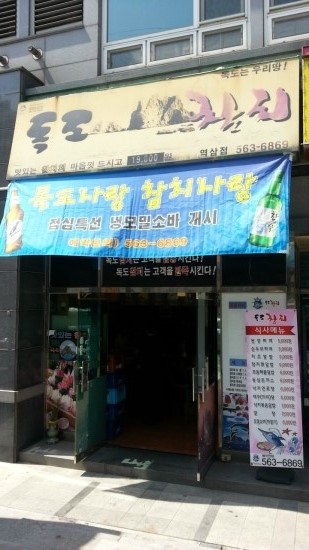 place_img