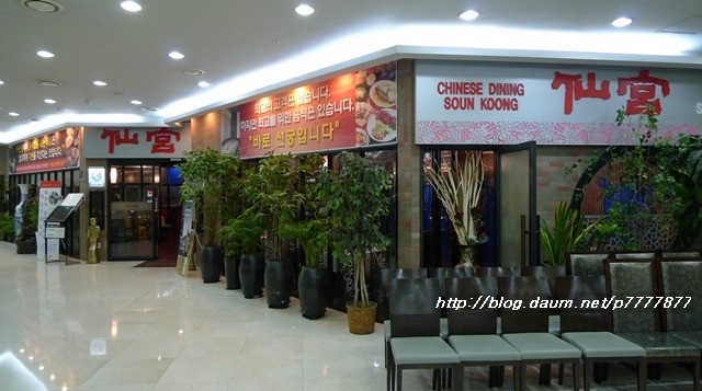 출처:p7777877님의 다음블로그