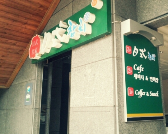 place_img