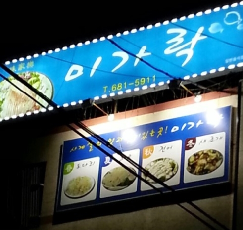 place_img