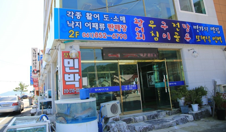 서브2