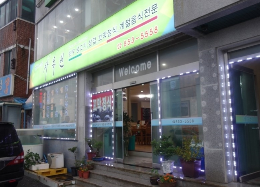 place_img
