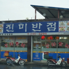 place_img