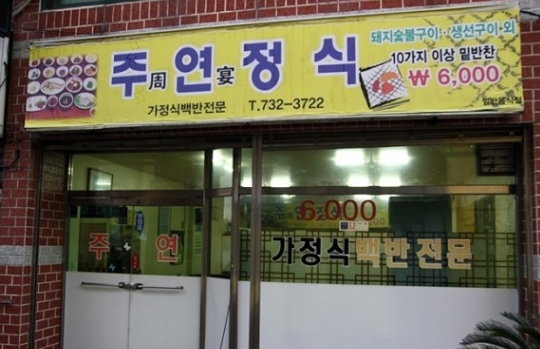 place_img