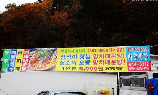 출처:yjoshjh님의 네이버 블로그