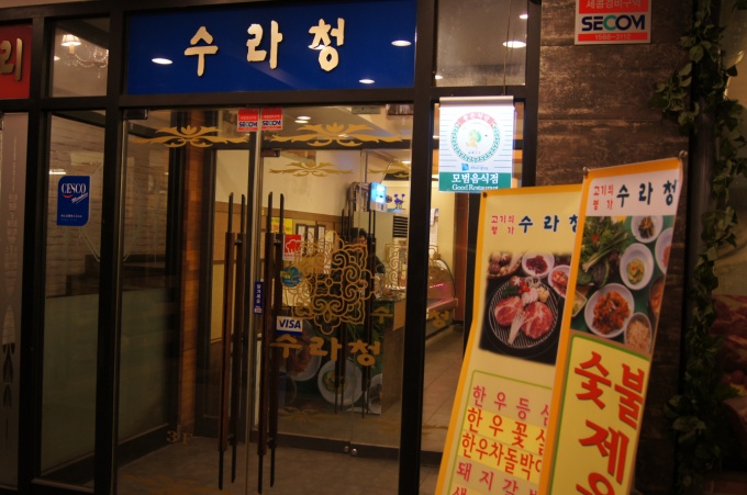 place_img