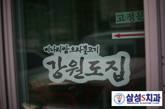 출처:drsamsung님의 네이버블로그