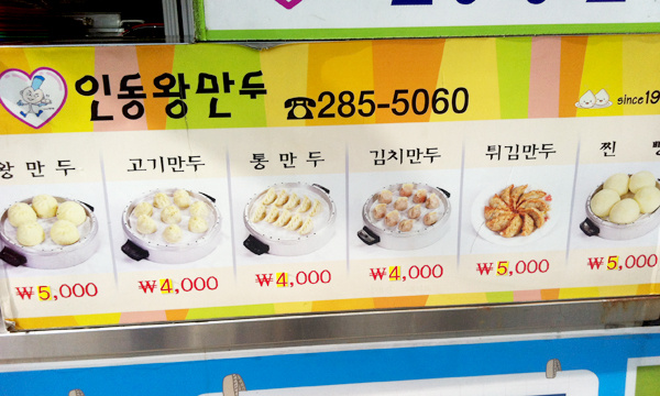 출처:jisooomon님의 싸이월드블로그