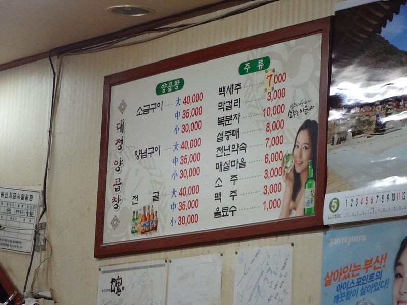 출처:gktjdgns8286님의 네이버블로그