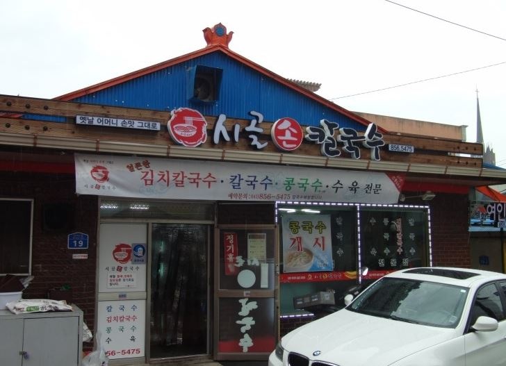 출처:dyyoon49님의 네이버 블로그