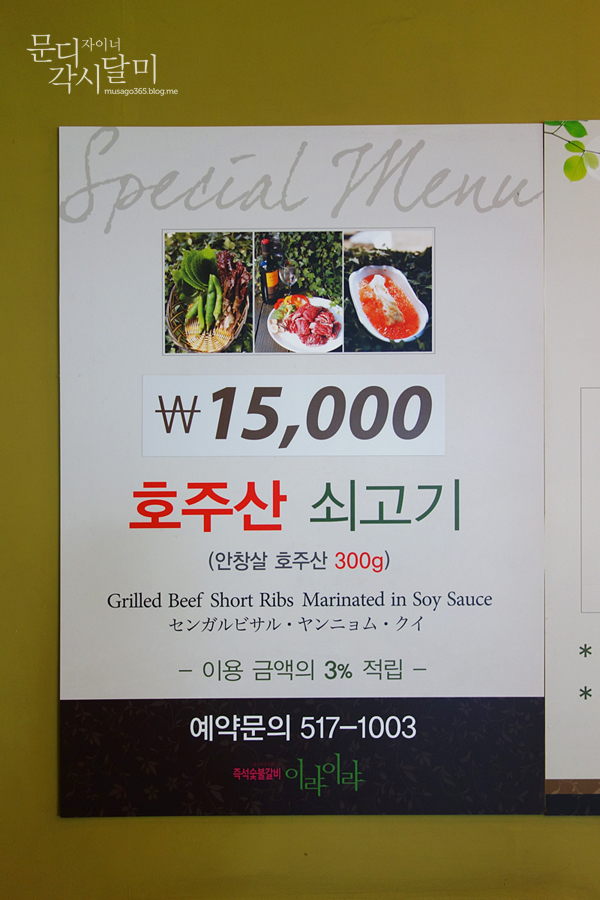 출처:musago365님의 네이버블로그