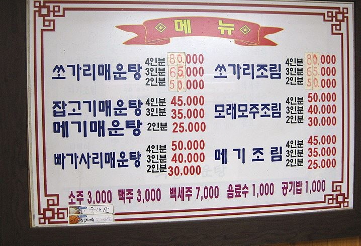 출처:jgcafe님의 네이버 블로그
