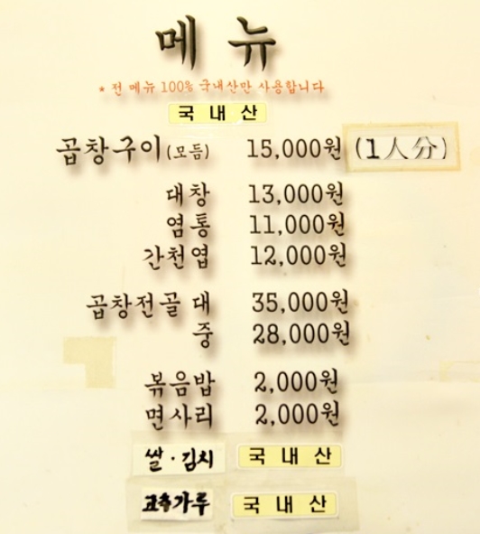 출처:cooklhj님의 네이버 블로그 