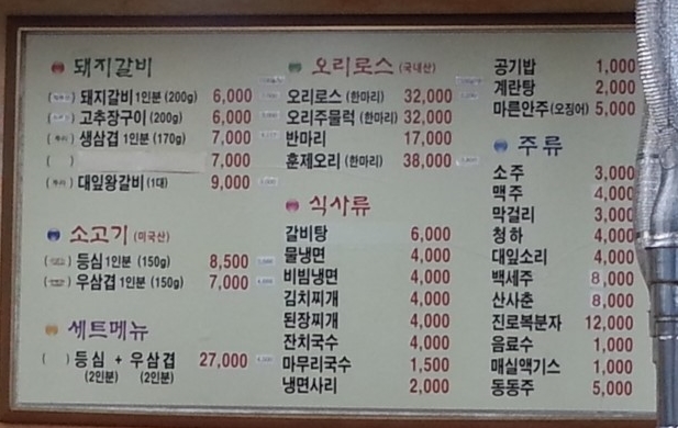 출처:malgoonge님의 네이버 블로그