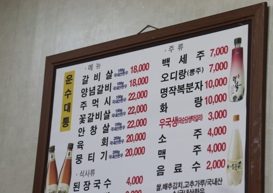 출처:erty2345님의 네이버 블로그