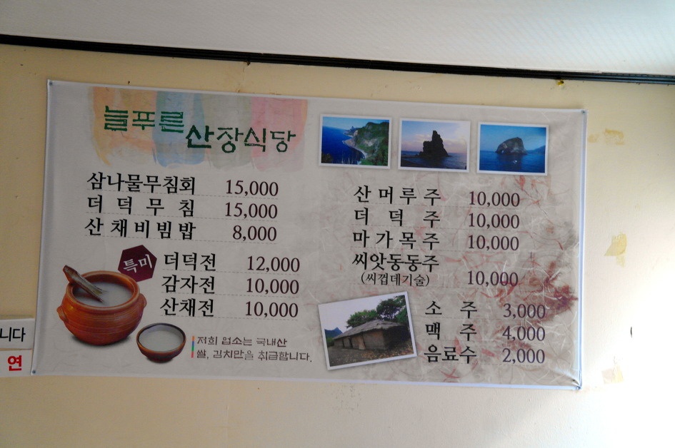 출처:sunwhogaya님의 다음 블로그