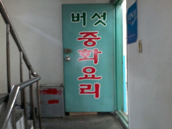 place_img