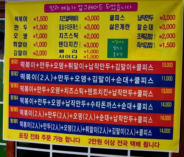 출처:psy8900님의 네이버 블로그