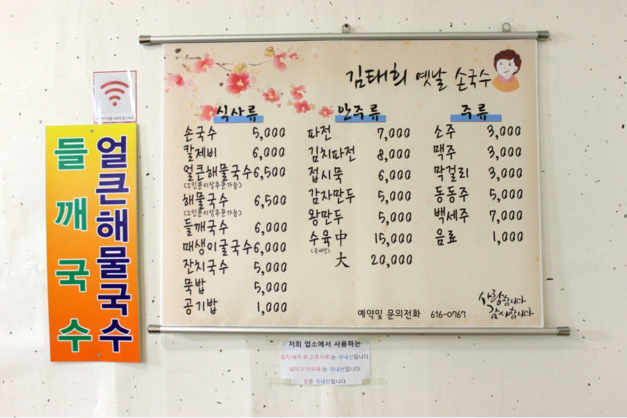 출처:vin514님의 네이버 블로그