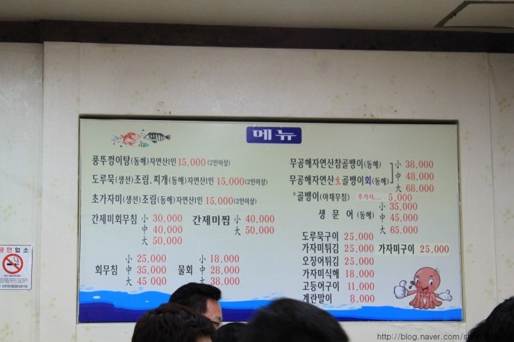 참골뱅이 이미지