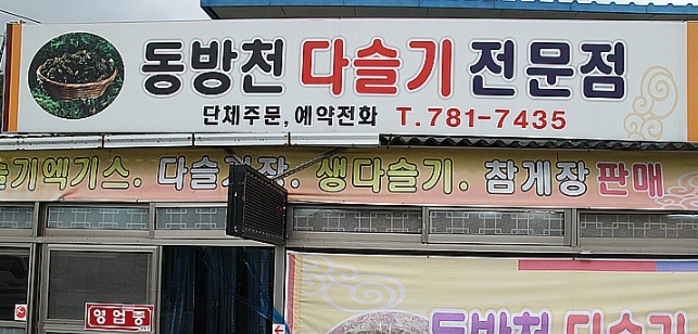 place_img
