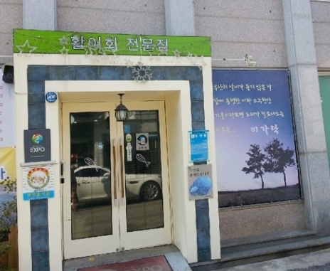 place_img