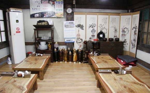 출처:walkview님의 티 스토리