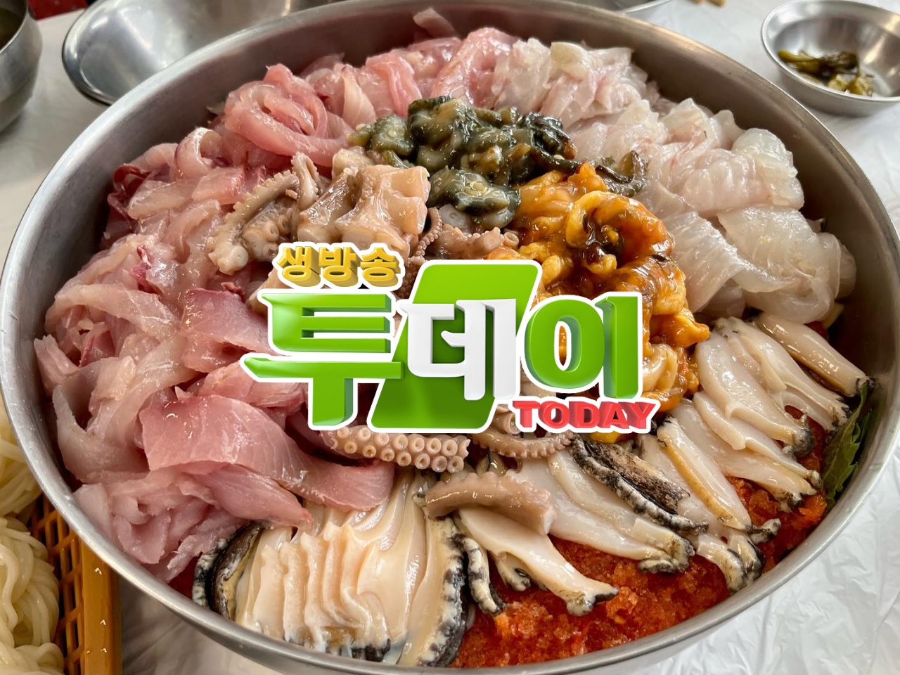 생방송투데이x식신 빅데이터 맛집 물회 영덕회식당 포항물회집 오메가강구항 육미 선녀풍 추천맛집 베스트10 식신 대한민국 No