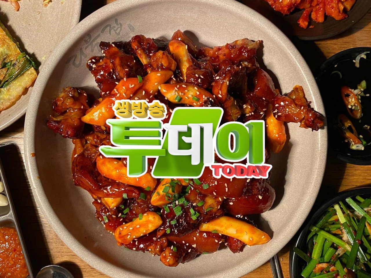 생방송투데이x식신 빅데이터 맛집 불족발 리북집 허브족발 옥천매운족발 이서방왕족발보쌈 동탄점 한방족발 추천맛집 베스트10 식신