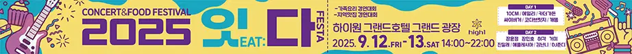 식신배너광고입니다.