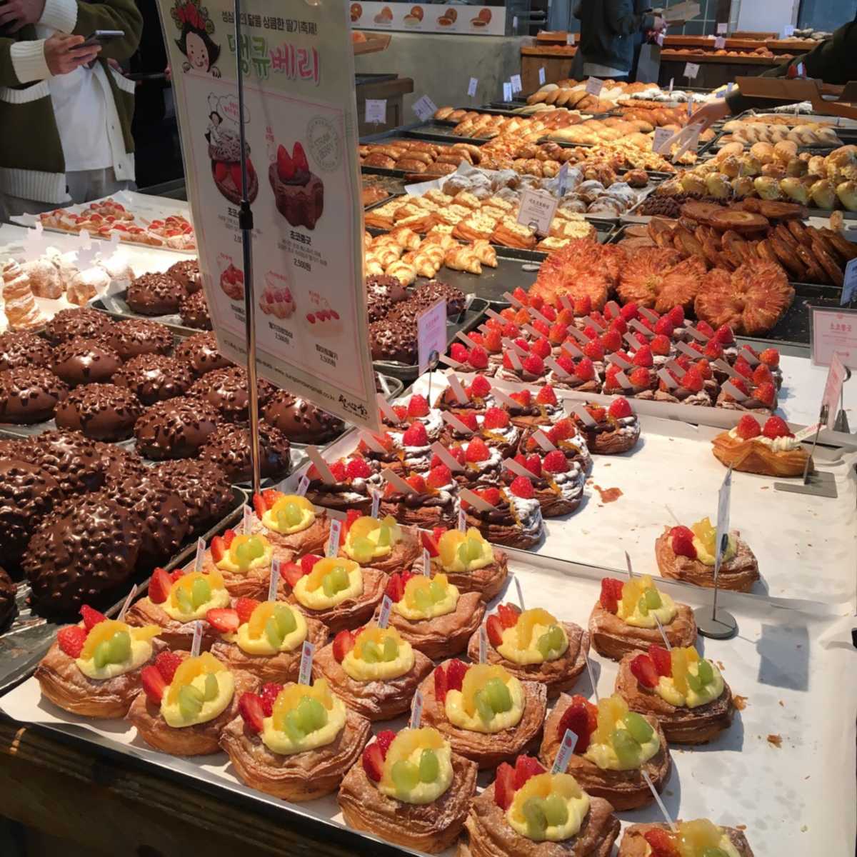 성심당 ― '빵의 도시' 대전의 자존심