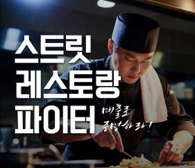 매거진 이미지