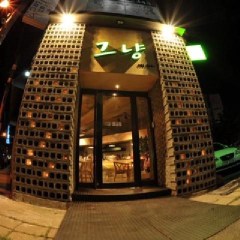 서브1