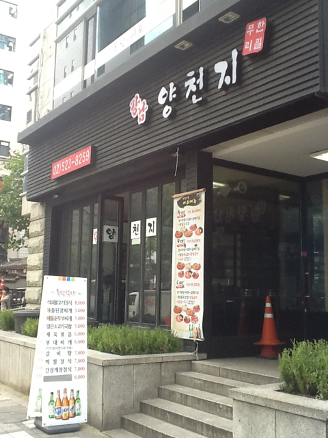 강남 양천지 매장 방문 후 남겨주신 고객 리뷰 사진입니다.