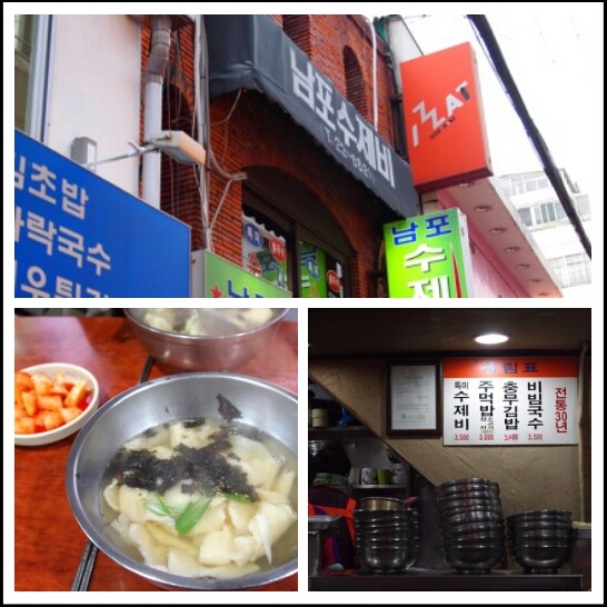 식신 : 대한민국 No.1 맛집