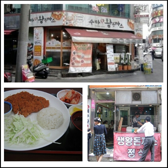 생왕돈까스 매장 방문 후 남겨주신 고객 리뷰 사진입니다.