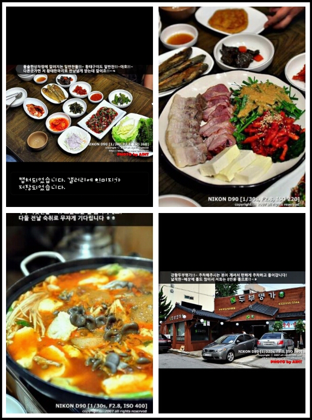 우리동네맛코다리 매장 방문 후 남겨주신 고객 리뷰 사진입니다.