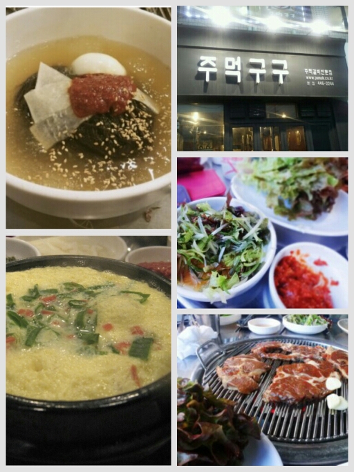 주먹구구 매장 방문 후 남겨주신 고객 리뷰 사진입니다.