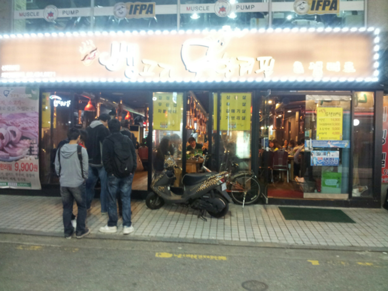 생고기무한리필 매장 방문 후 남겨주신 고객 리뷰 사진입니다.